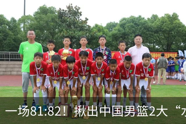一场81:82！揪出中国男篮2大“水货” 表现拉胯 恐被郭士强弃用
